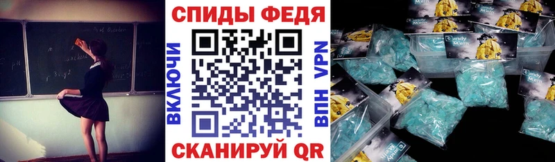 Амфетамин VHQ  купить наркоту  Саки 
