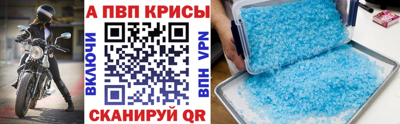 как найти закладки  Саки  Alfa_PVP крисы CK 