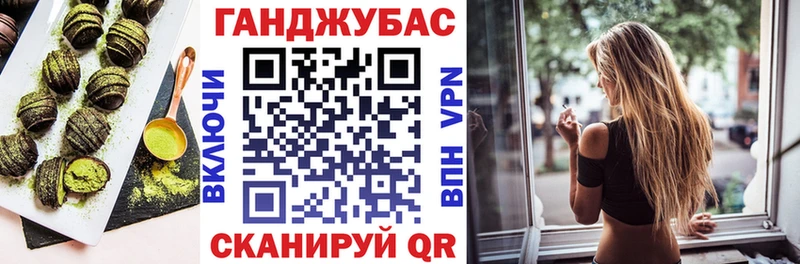 Печенье с ТГК марихуана  Саки 