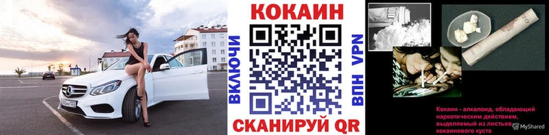 Cocaine 97% MEGA маркетплейс Саки