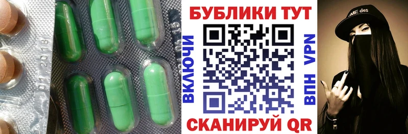 Ecstasy mix закладка Саки