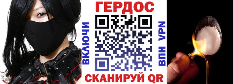 OMG ссылки  Саки  ГЕРОИН белый  купить  