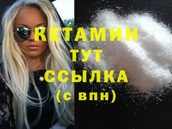 не бодяженный Аркадак