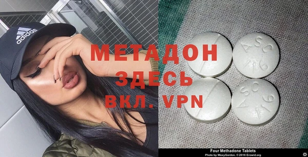 дживик Армянск