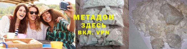 трава Арсеньев