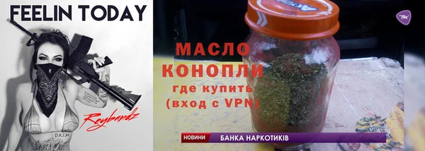 трава Арсеньев