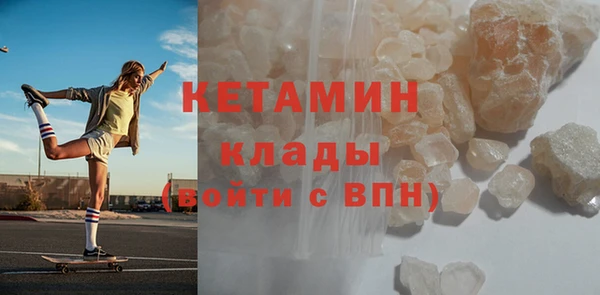 трава Арсеньев