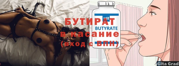 трава Арсеньев