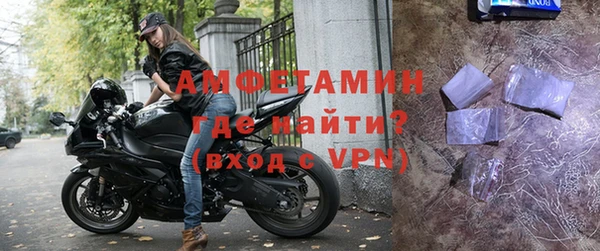 дживик Армянск