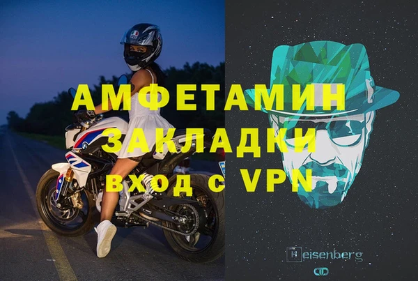 дживик Армянск