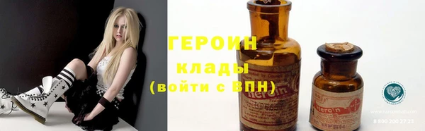 дживик Армянск