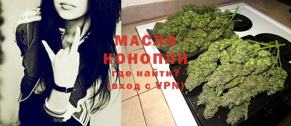 дживик Армянск