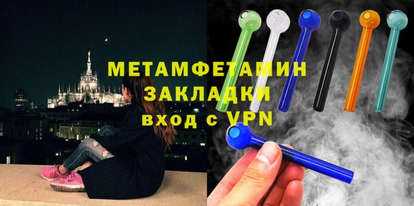 дживик Армянск