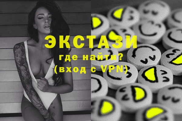 дживик Армянск