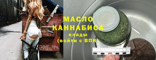 дживик Армянск