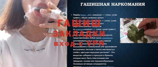 трава Арсеньев