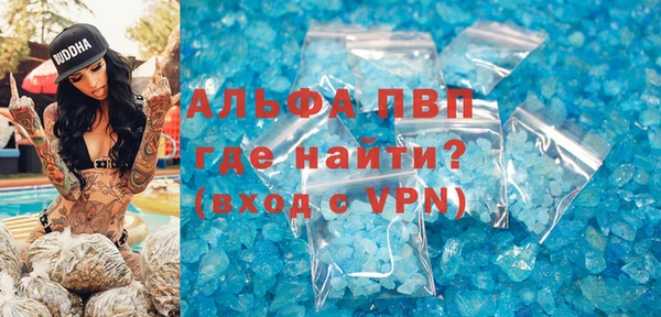 дживик Армянск
