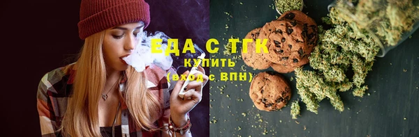 трава Арсеньев