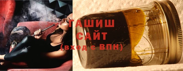 дживик Армянск