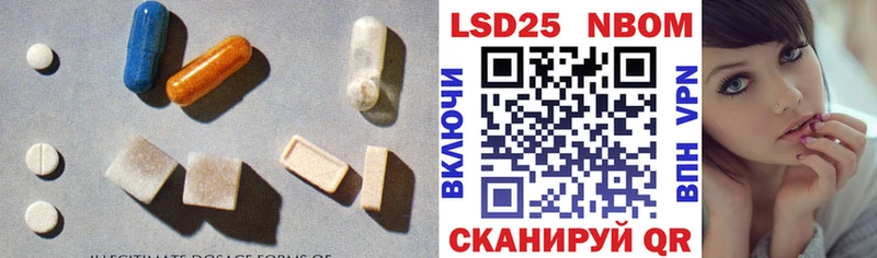 LSD-25 экстази ecstasy  где купить наркоту  Саки 