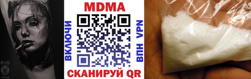 купить закладку  Саки  МДМА молли 