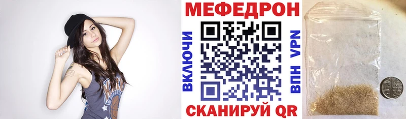 закладка  Саки  МЕФ VHQ 