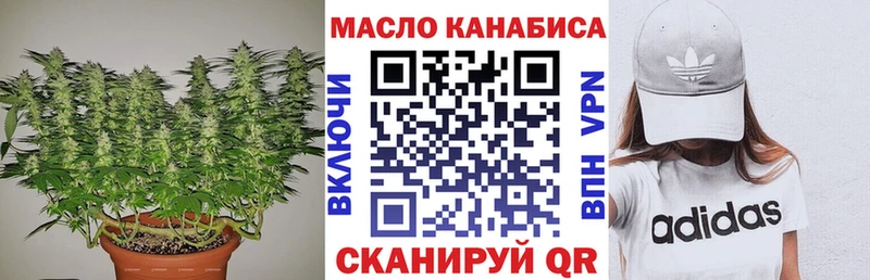 Дистиллят ТГК вейп с тгк как найти закладки Саки
