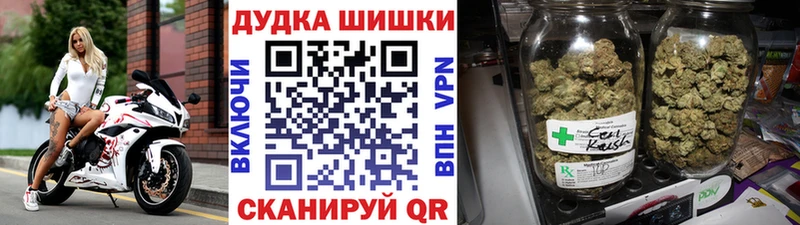 Бошки марихуана тримм  где продают   Саки 
